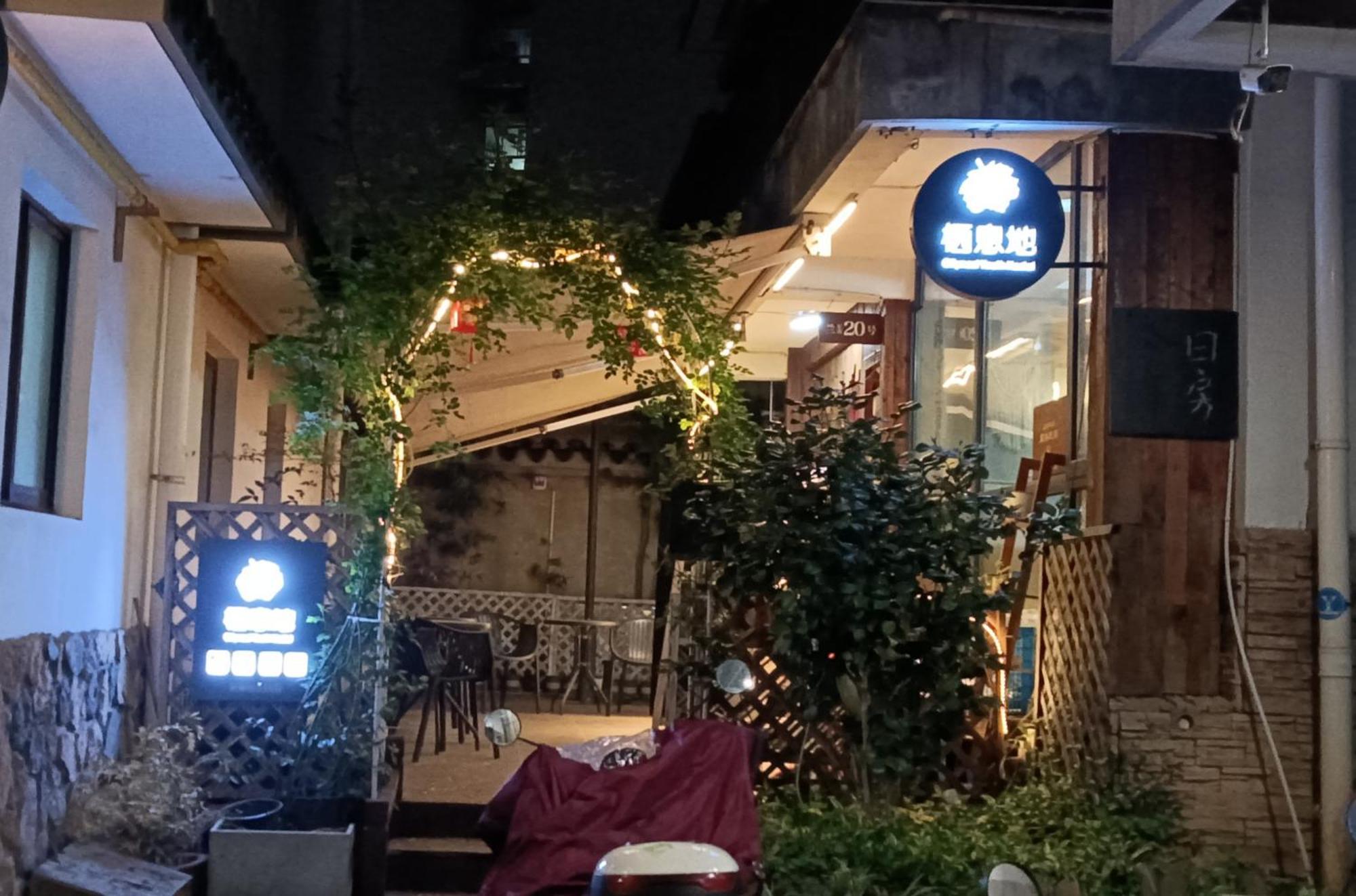 Hangzhou Citynest Music B&B Eksteriør billede