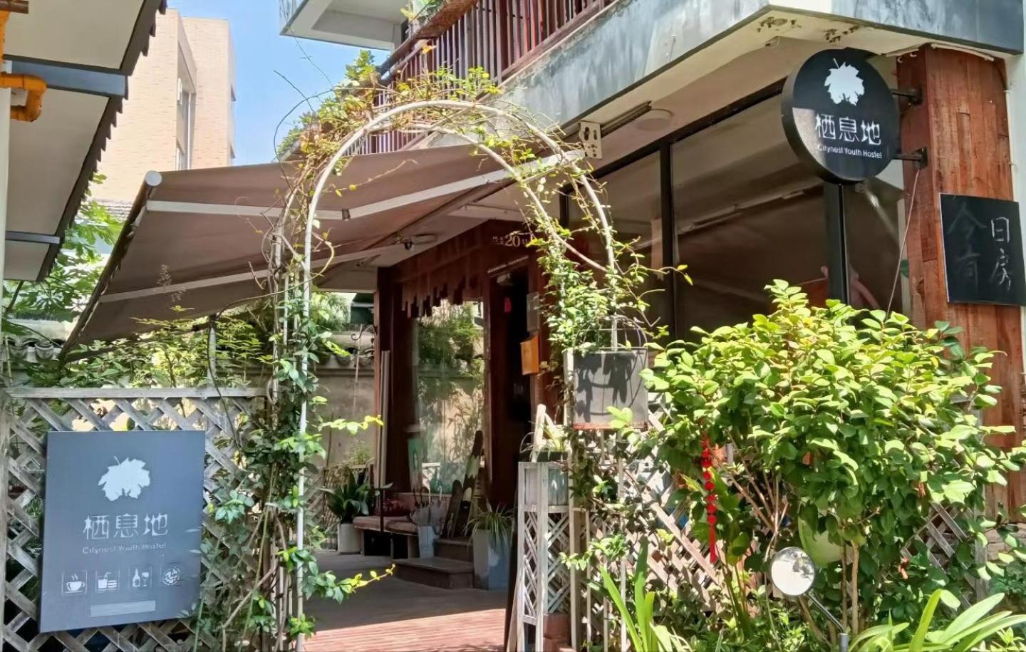 Hangzhou Citynest Music B&B Eksteriør billede