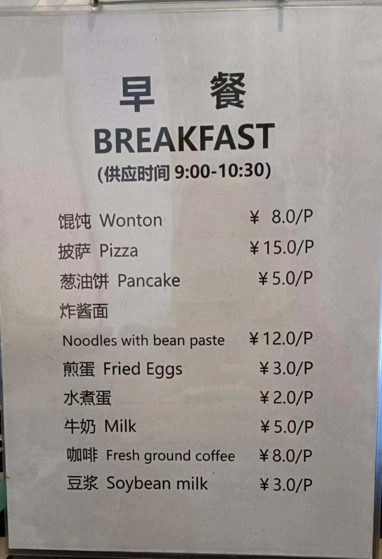 Hangzhou Citynest Music B&B Eksteriør billede